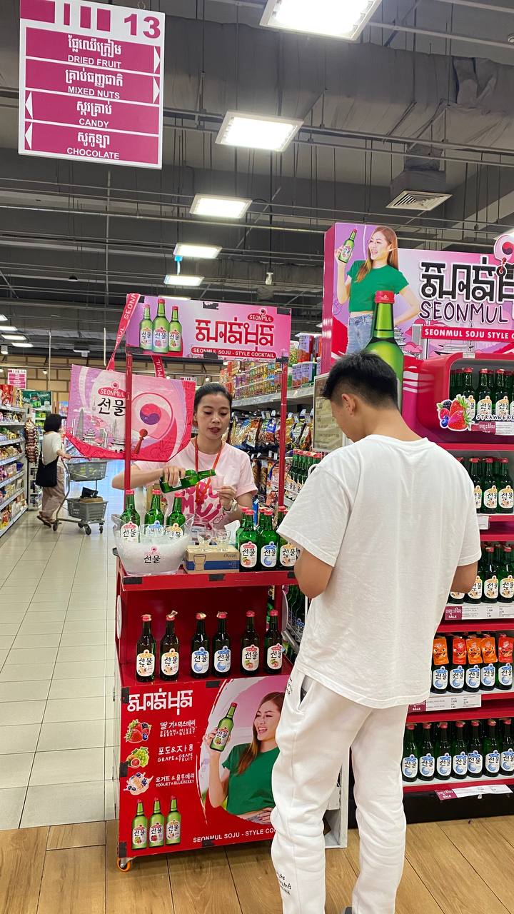 Seonmul Wine Promotion 4